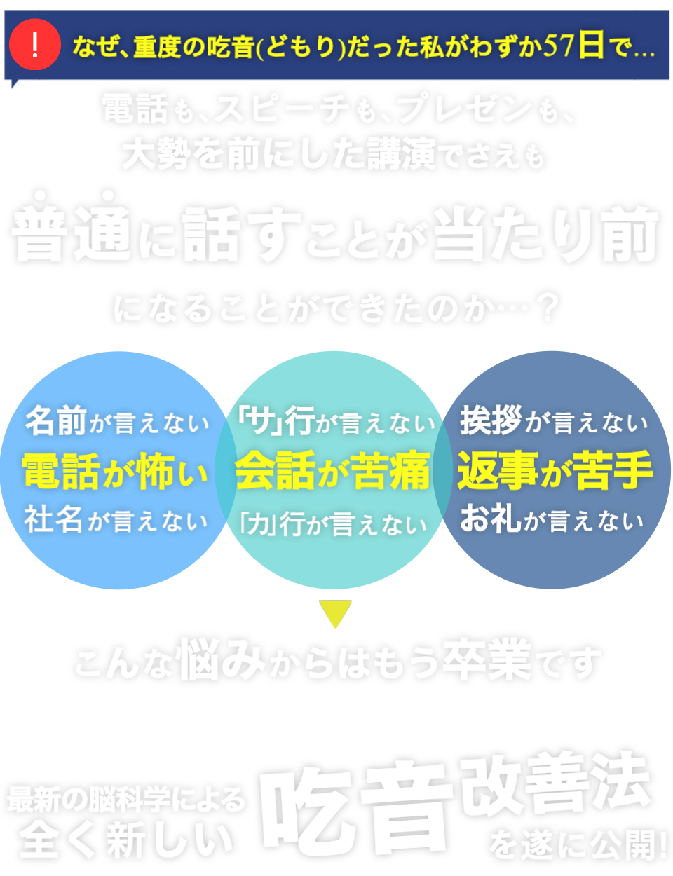 即納】【M.R.M】吃音(どもり)・改善プログラム 定価：¥29,700 – 情報商