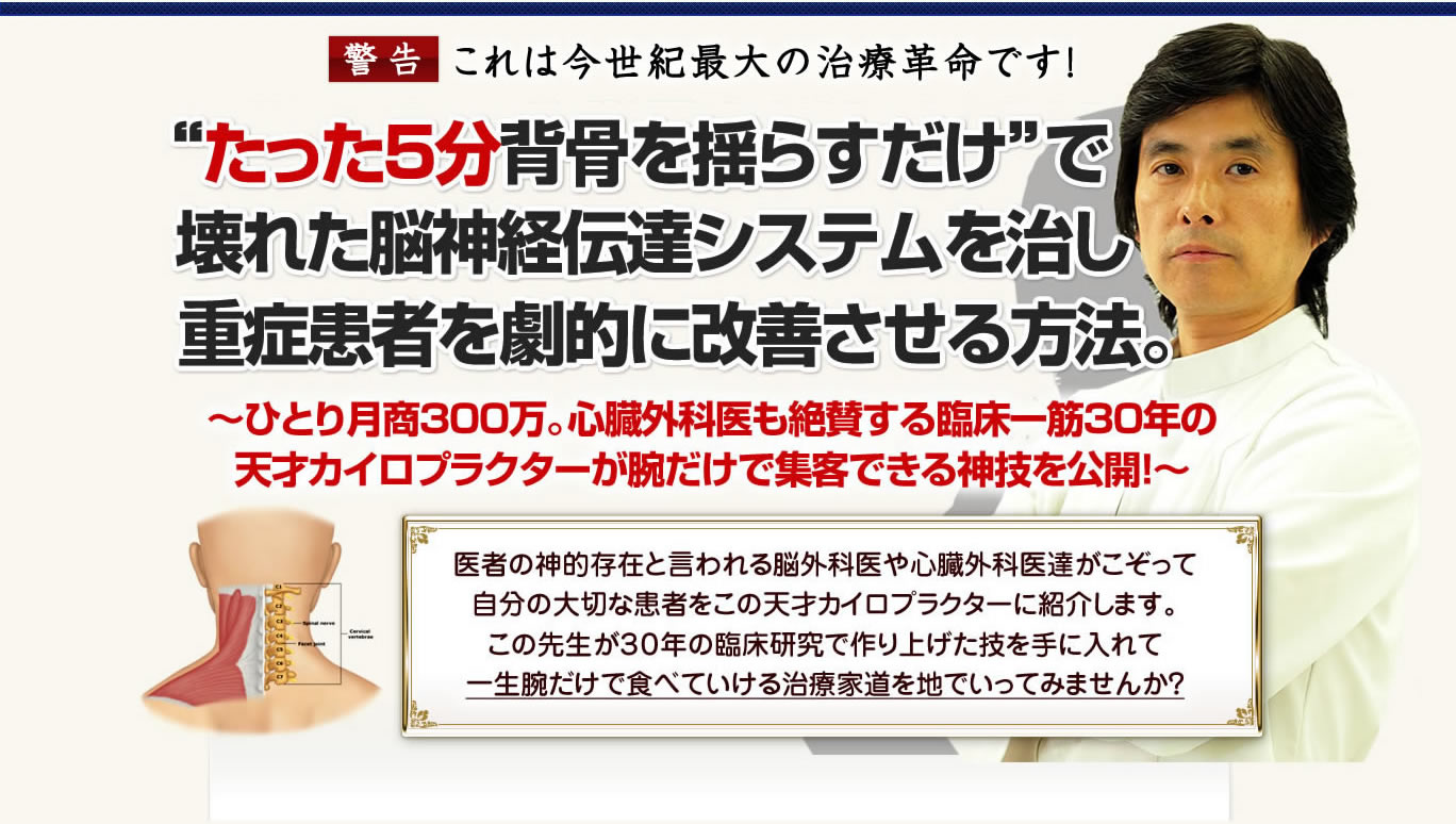 即納】上原宏の「DRT ダブルリコイルハンドテクニック」DVD – 情報商材