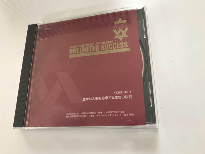 マーフィーの法則】ゴールデンプログラム アンリミテッドサクセス 