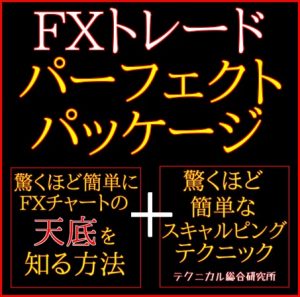 現在チャレンジャーアカウント 高勝率+masdar-pc.com