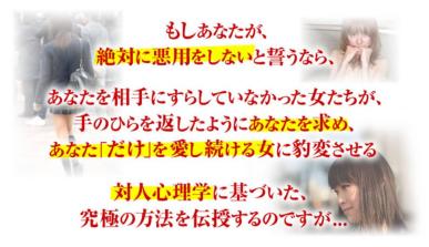 即納】TAV特別会員 2023年（12月） 岡田尚也 – 情報商材屋さん